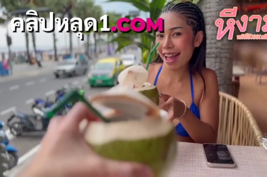 หนังโป๊ไทย JohntronX - Toto 2 น้องโตโต้สาวผิวน้ำผึ้งหุ่นบางๆ มาเย็ดเสียวกับพี่จอร์น ที่ภูเก็ต เย็ดกันอย่างมันส์ แหวกขาดูดน้ำควยอย่างเสียว ร่อนเอวโครตเด็ดเย็ดกันอย่างมันส์ ครางเสียวโครตมันส์อ้อนเย็ดจัดๆ