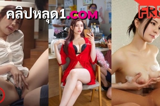 หนังโป๊ญี่ปุ่นใหม่ๆ START-255 Rei Kamiki [เรอิ คามิกิ] พี่สาวคนสวยชอบรังแกน้องชาย เลยวางแผนจับวางยาปลุกเซ็กส์ เล่นเสียวบนโซฟาหื่นกามโคตรเด็ดจับเย็ดซอยหีสดกระแทกอย่างเสียว XXX เจอกระเด้าควยไปหลายน้ำสงสัยจะติดใจ