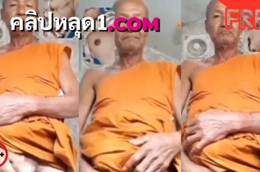 คลิปหลุดพระ XXX สีกากอฟคอลเสียวกับพระคนดัง เปิดนมโชว์หีแล้วชักว่าวไปด้วยอย่างฟินเจอกระดอชักจนน้ำแตกพุ่งใส่จอ แล้วติ้วเบ็ดเสียวจนร้องน้ำแตกกระจาย